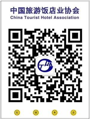 何強(qiáng)副總裁解析華住集團(tuán)高端酒店餐飲業(yè)務(wù)在2022年國內(nèi)旅游復(fù)蘇背景下的戰(zhàn)略布局