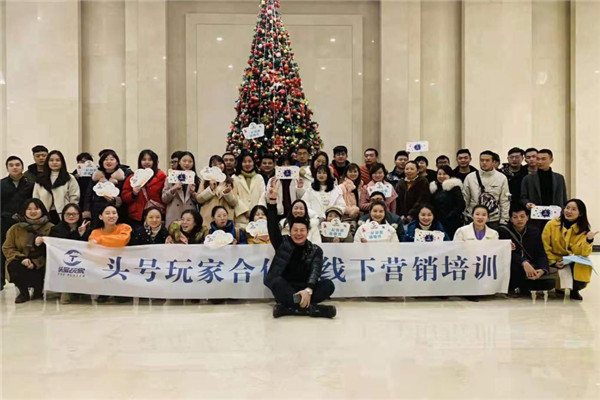 頭號玩家國際旅行社 解鎖精彩紛呈的國內(nèi)旅游新體驗(yàn)