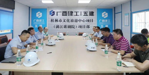 黃鼎龍深入桂林文化旅游中心漓江歌劇院項目調(diào)研，指導國內(nèi)旅游業(yè)務(wù)發(fā)展